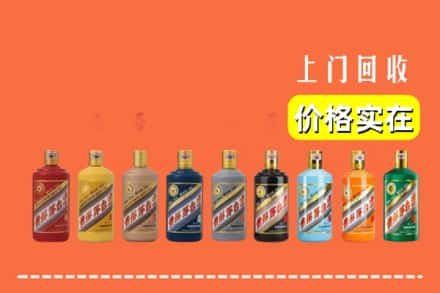 温州市平阳烟酒回收