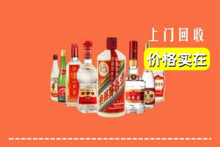 温州市平阳回收烟酒