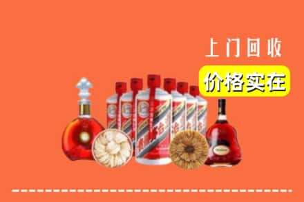 温州市平阳回收烟酒