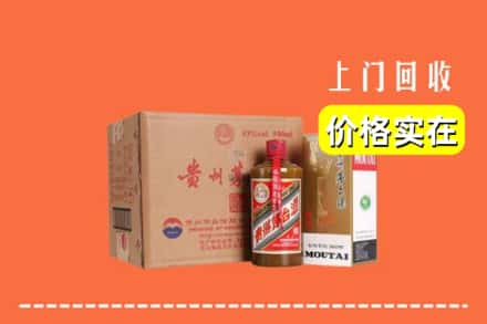 温州市平阳回收精品茅台酒