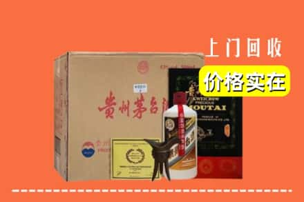 温州市平阳回收陈酿茅台酒